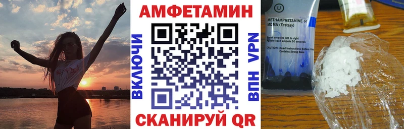 закладка  Новоульяновск  МЕГА как зайти  Amphetamine VHQ 