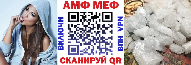Амфетамин 98% Новоульяновск