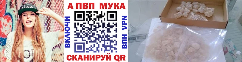 А ПВП Crystall  Новоульяновск 