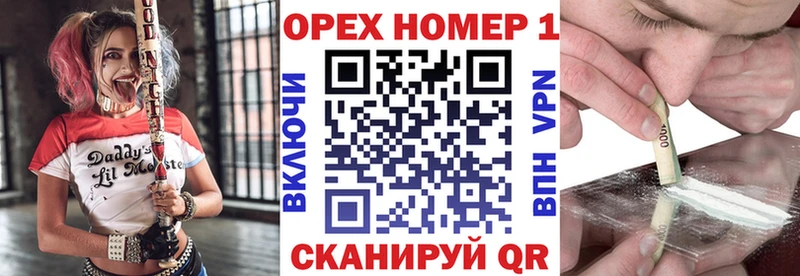 OMG ТОР  Новоульяновск  КОКАИН Fish Scale 