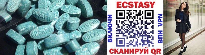 hydra где можно купить Новоульяновск Экстази DUBAI
