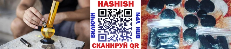 ГАШ ice o lator  Новоульяновск 