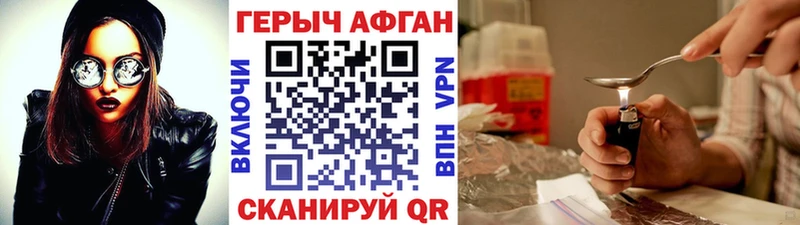 сколько стоит  Новоульяновск  ГЕРОИН Heroin 