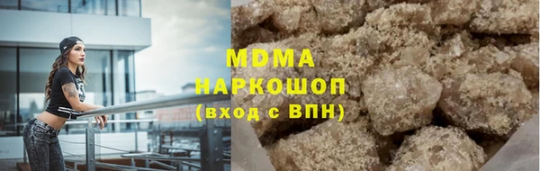 марки nbome Алексин