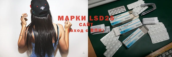 марки nbome Алексин
