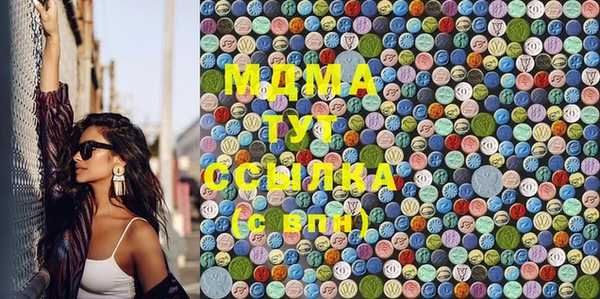 марки nbome Алексин