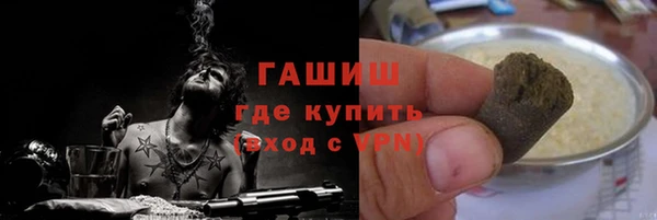 марки nbome Алексин