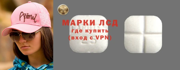 марки lsd Алзамай