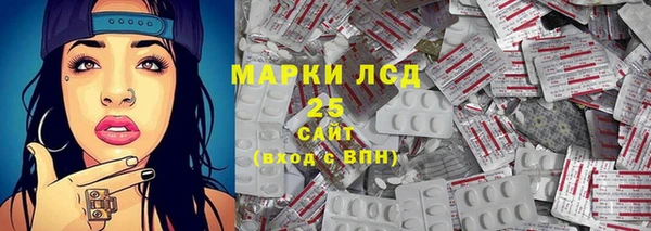 марки nbome Алексин