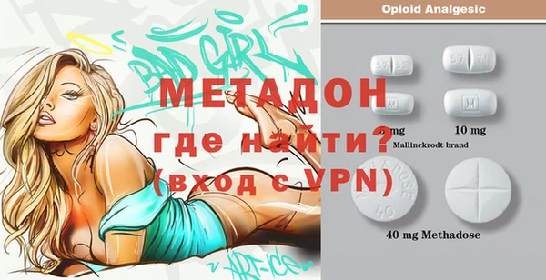 марки nbome Алексин