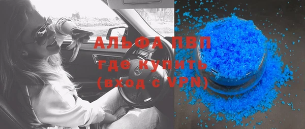 а пвп мука Алексеевка