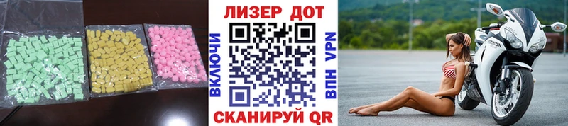 Лсд 25 экстази ecstasy Новоульяновск