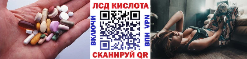 Лсд 25 экстази кислота  MEGA вход  Новоульяновск 