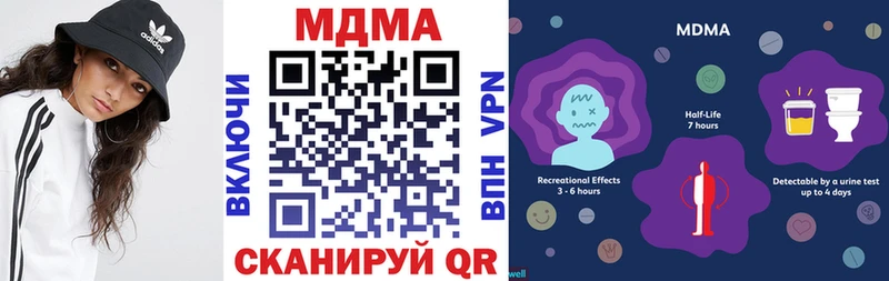 MDMA кристаллы площадка клад Новоульяновск