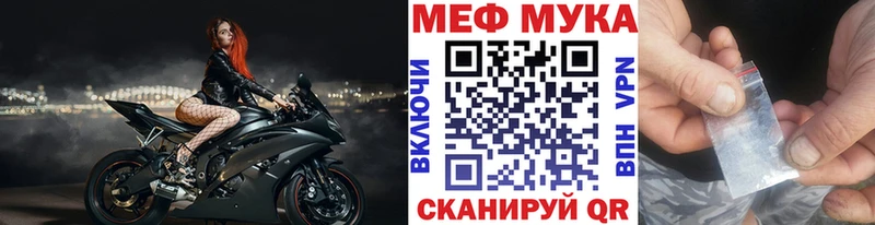как найти наркотики  Новоульяновск  МЯУ-МЯУ мяу мяу 