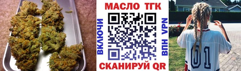 kraken рабочий сайт  Новоульяновск  ТГК гашишное масло 